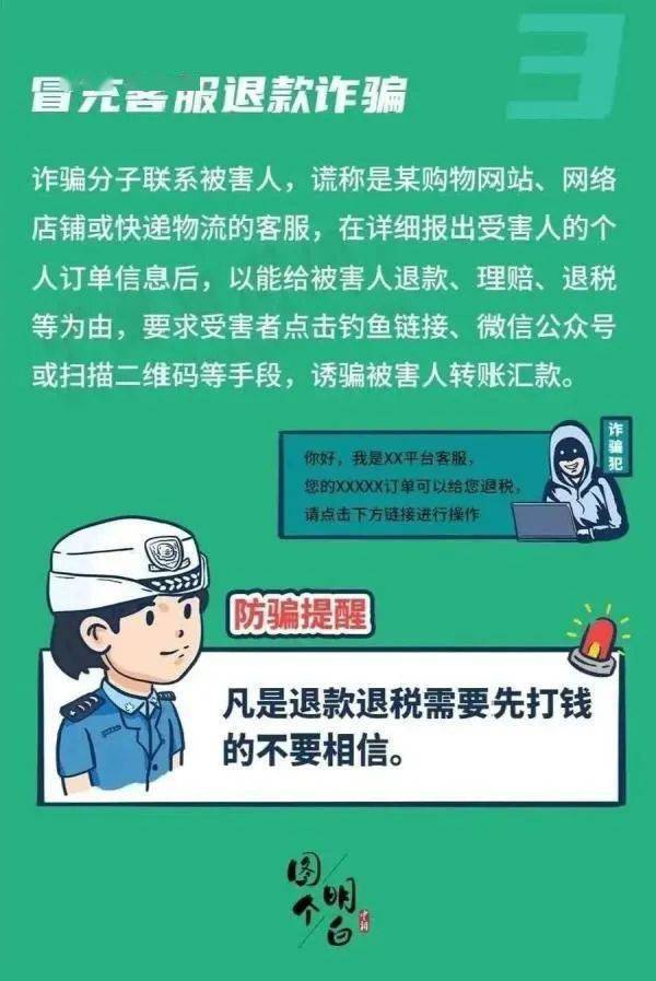 网银转账教程_imtoken如何转账教程_转账教程图片