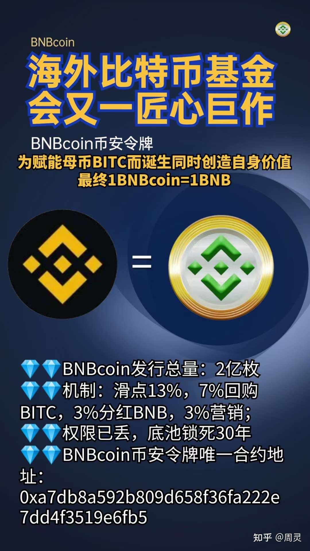 币安和imtoken_币安和imtoken_币安和imtoken