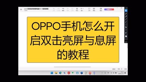 苹果手机充电怎么关闭屏幕_苹果手机关闭充电屏保怎么设置_苹果充电亮屏关闭方法