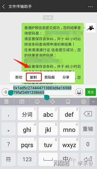 imtoken多个钱包管理_imtoken怎么分身_imtoken钱包怎么下载分身