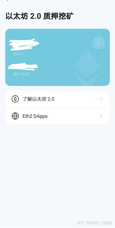 imtoken钱包修改密码-imToken 钱包改密码：紧张又兴奋的经历，确保数