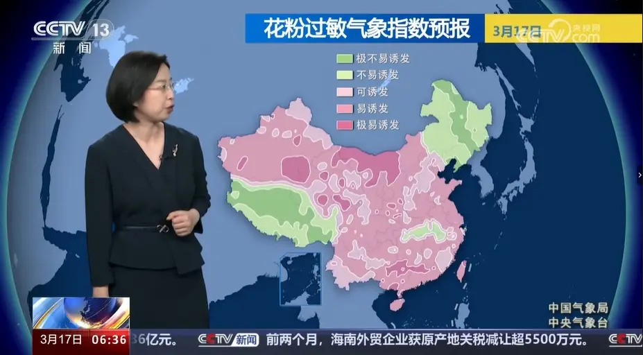 新闻天下天气预报_朝闻天下天气预报_朝闻天下天气预报改版