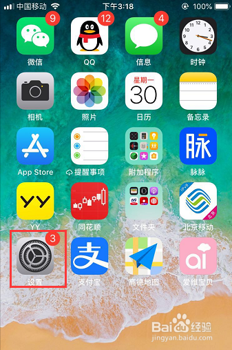 苹果手机怎么调字体大小_字体怎么调大苹果手机_iphone手机调字体大小