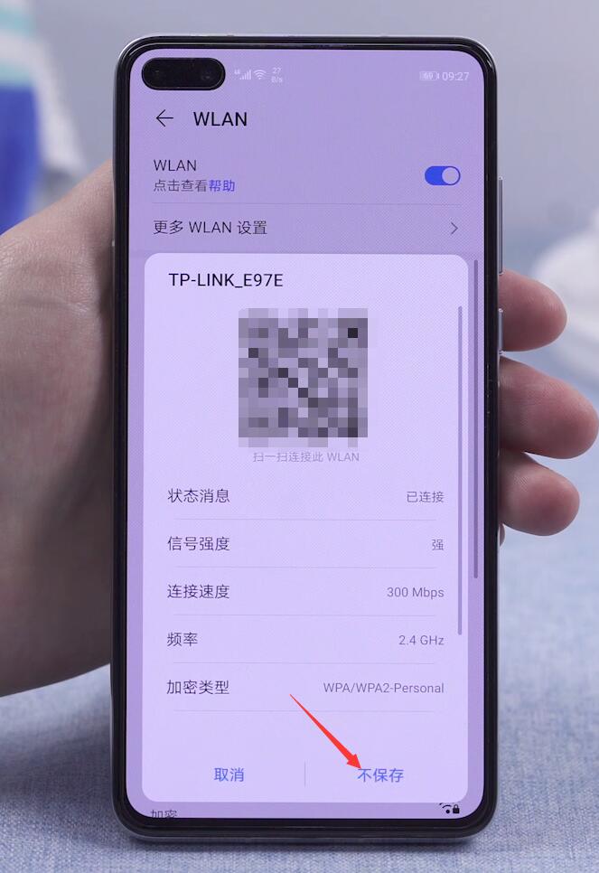 电脑热点怎么连接手机wifi_连接手机wifi怎么连_手机如何连接wifi