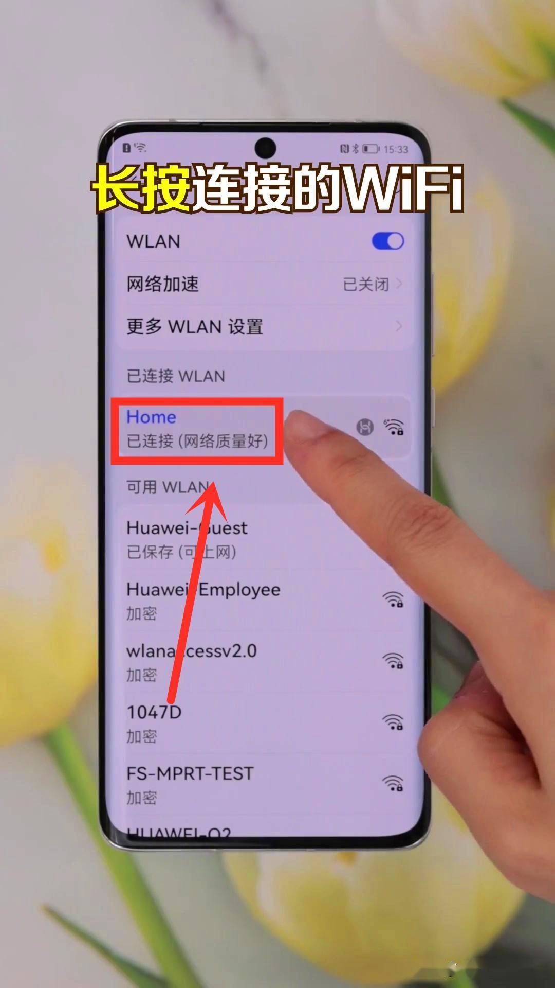 电脑热点怎么连接手机wifi_连接手机wifi怎么连_手机如何连接wifi