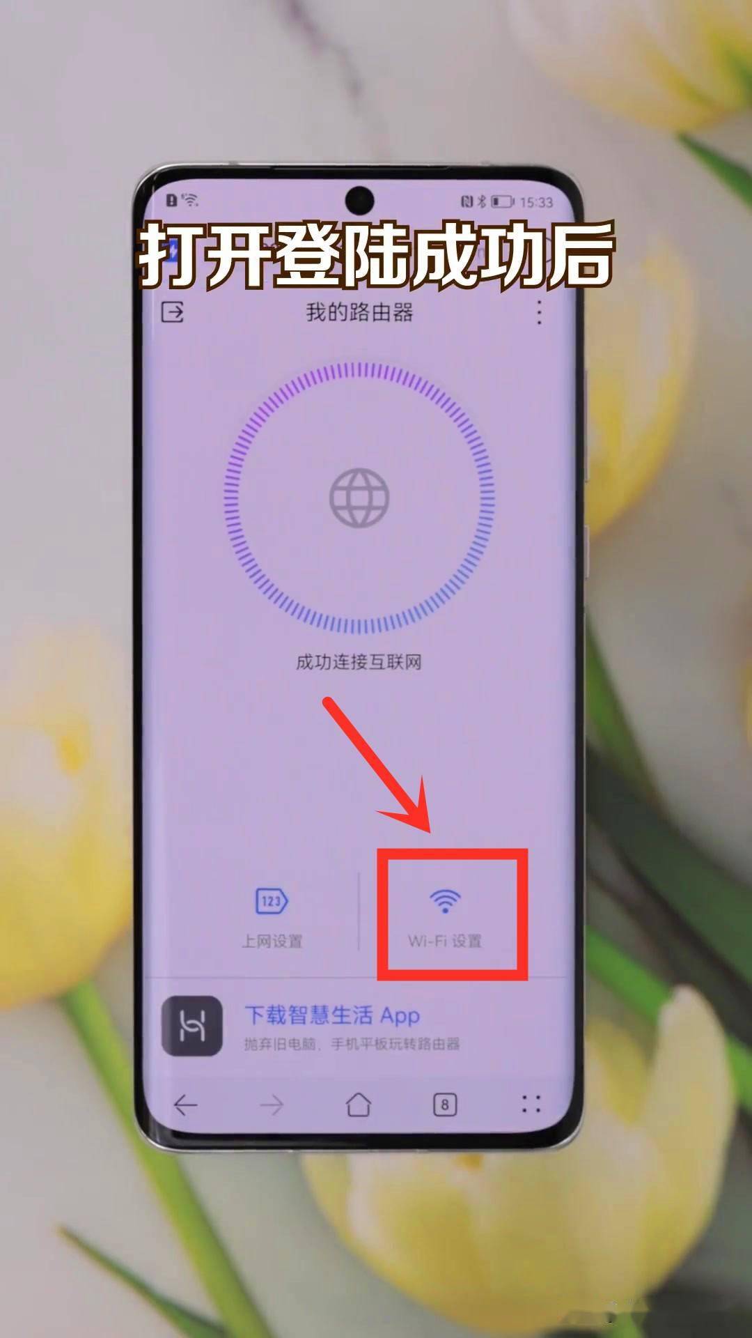 电脑热点怎么连接手机wifi_连接手机wifi怎么连_手机如何连接wifi