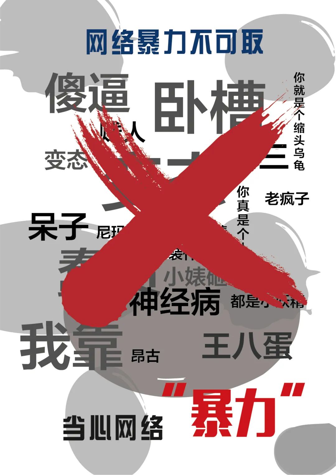 网络安全问题及解决措施_网络安全问题_网络安全问题有哪些