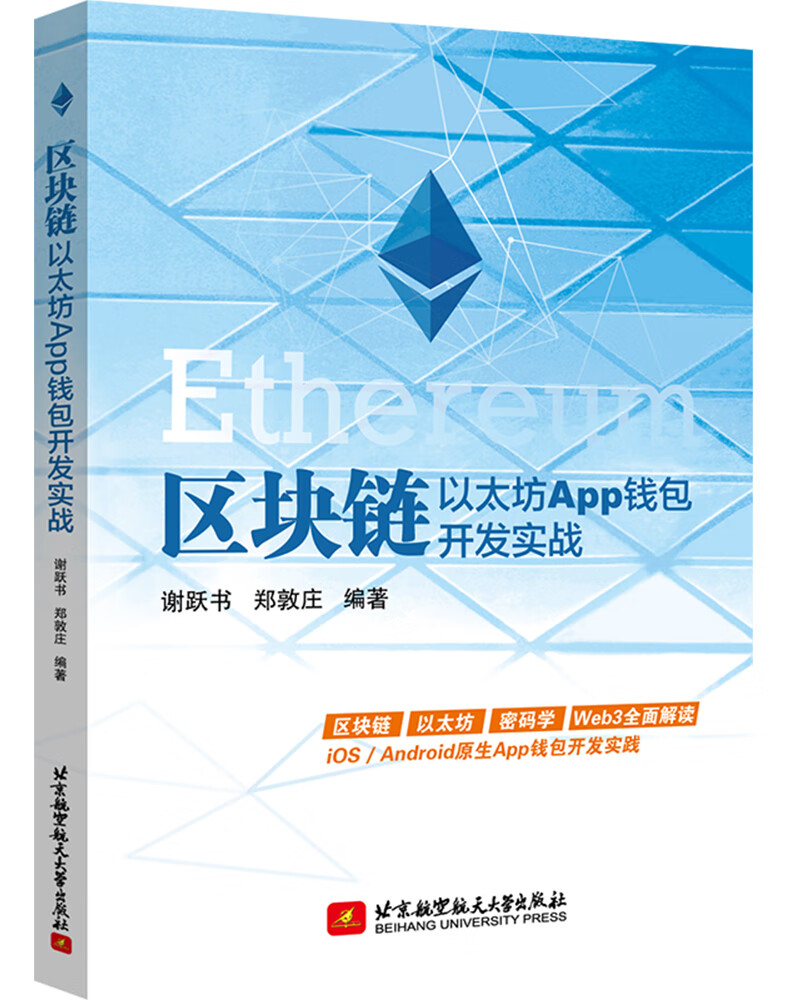 imtoken钱包密码忘了_imtoken钱包怎么找回密码_如何找回钱包密码