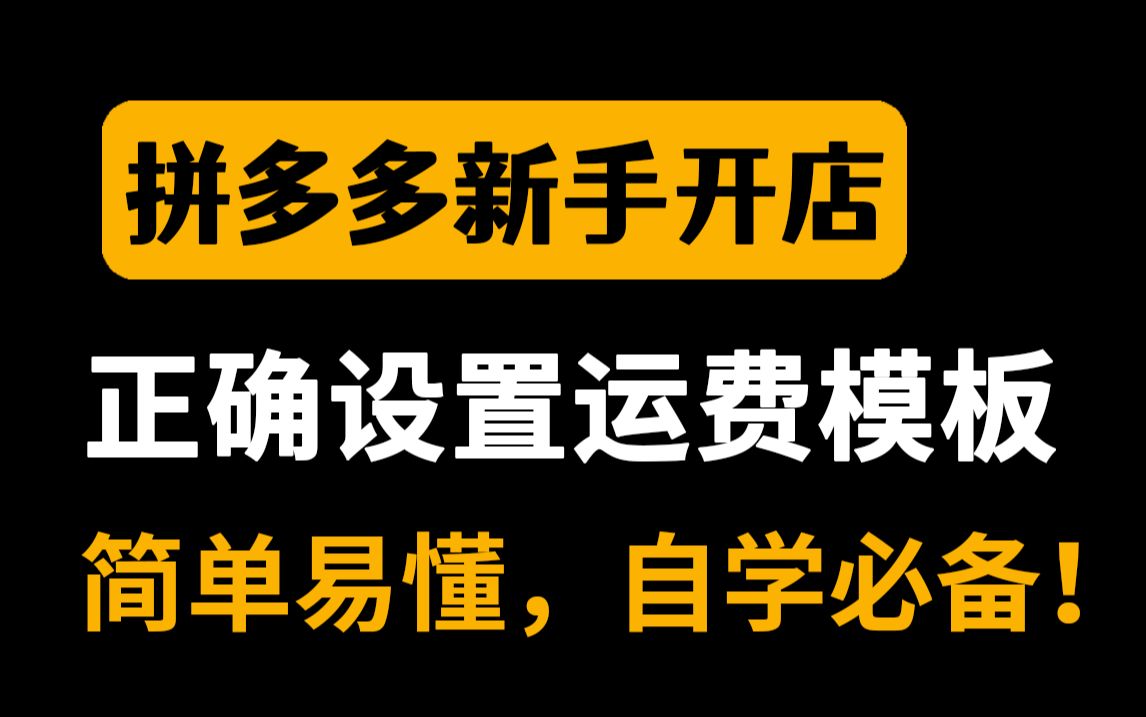 拼多多账号怎么注销掉_注销拼多多账号后_拼多多账号注销了还能找回来吗