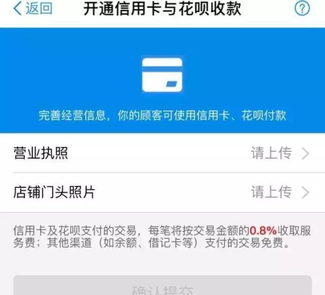 如何解除支付限额_花呗支付限额100怎么解除_解除消费限额