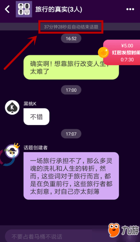 qq匿名聊天能查出来是谁吗_qq匿名聊天能查出是谁吗_qq匿名聊天可以看出是谁吗