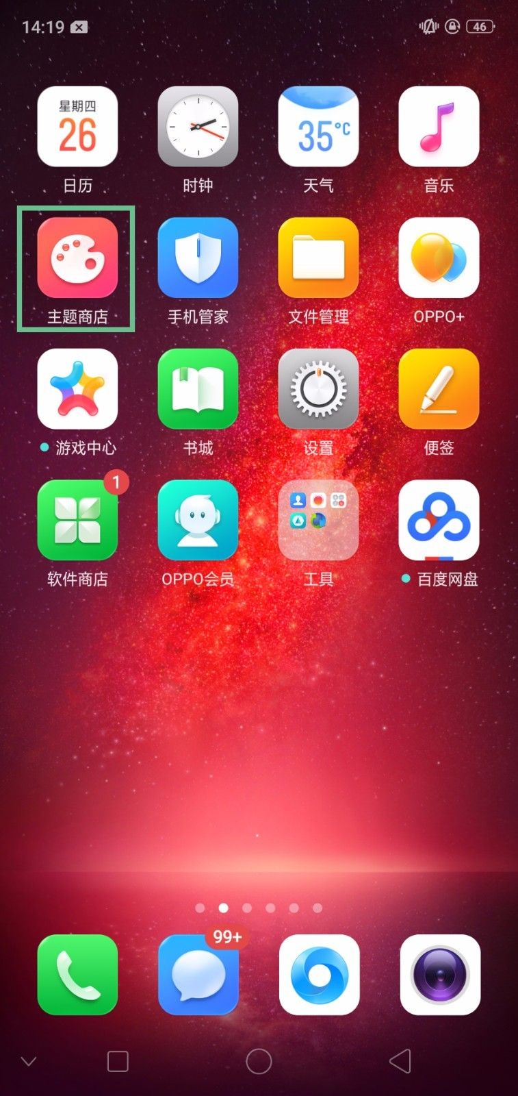 imtoken怎么添加ht_imtoken怎么添加bsc链_imtoken怎么添加bsc链