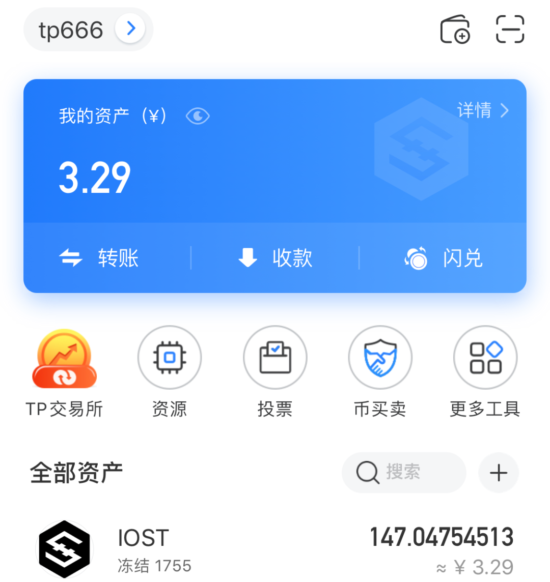 tp钱包华为安装不了-华为手机用户注意啦！TP 钱包安装失败