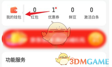 绑定京东货码领券怎么弄_京东领货码怎么绑定_京东领货码绑定失败是什么意思