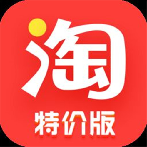 淘宝app_淘宝app官方下载_淘宝app官方下载安装最新版