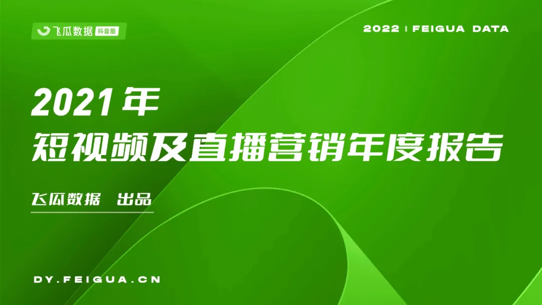 抖音在线播放量_抖音在线播放器_抖音在线播放