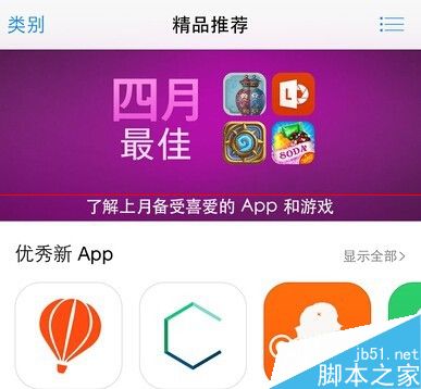 苹果小圆设置点怎么设置_iphone设置小圆点_苹果13小圆点怎么设置