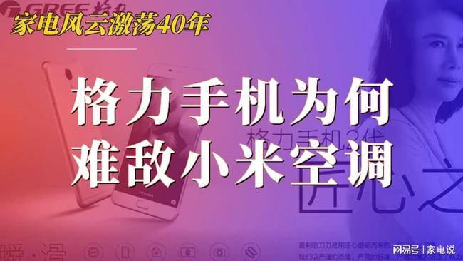 苹果手机开空调怎么开-用苹果手机开空调，科技让生活如此酷炫