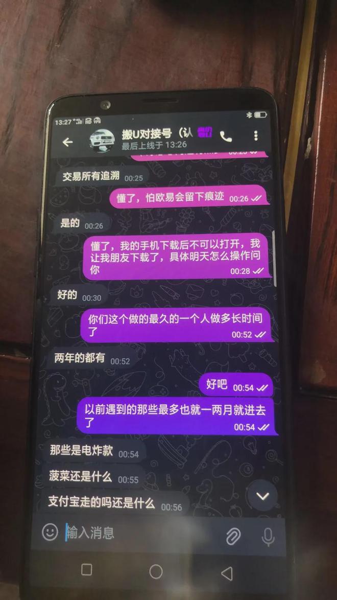 tp钱包过期-TP 钱包过期怎么办？更新过程复杂，客服回复慢