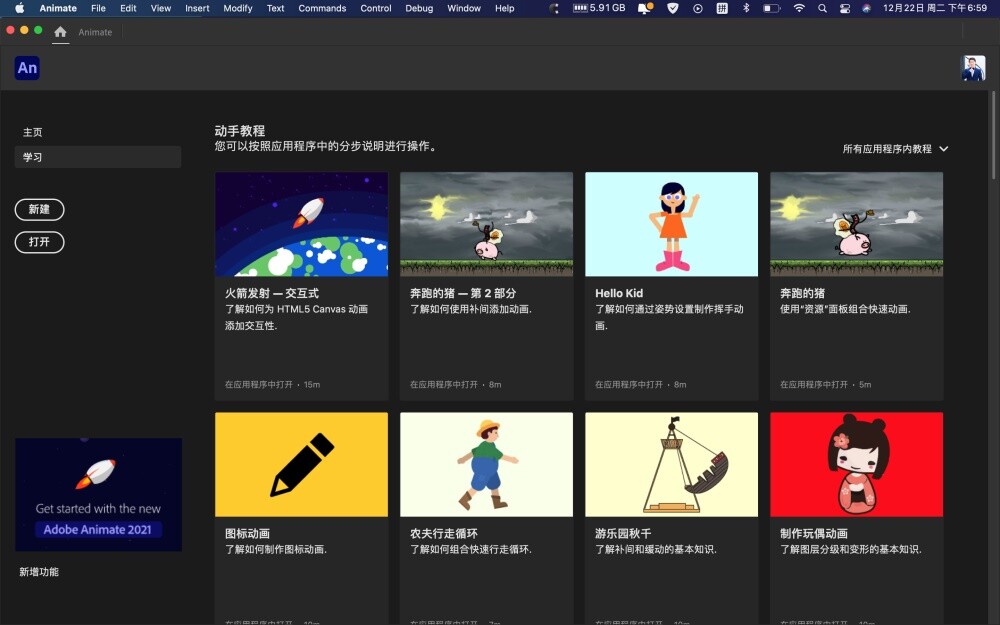 fla文件用什么软件打开-打开 Fla 文件的正确姿势：Adobe Animat