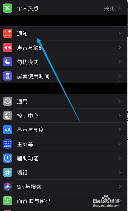 苹果屏幕锁定怎么设置_锁定屏幕iphone_iphone锁定屏幕设置方法