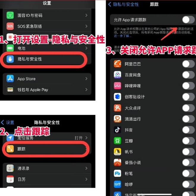 苹果屏幕锁定怎么设置_iphone锁定屏幕设置方法_锁定屏幕iphone