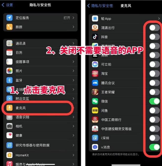 锁定屏幕iphone_iphone锁定屏幕设置方法_苹果屏幕锁定怎么设置