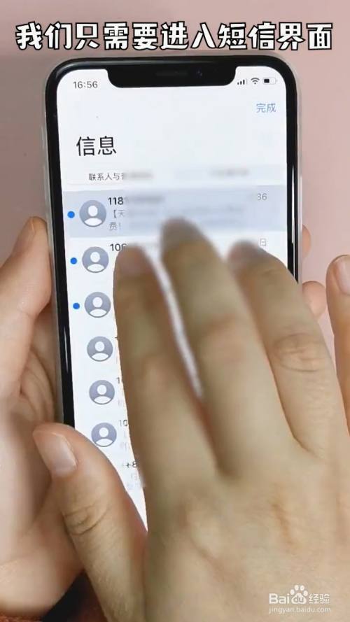 iphone短信批量删除_短信批量删除苹果_批量短信删除