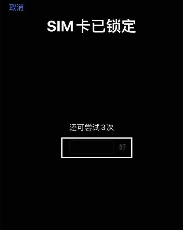 imtoken钱包密码忘记-忘记 imToken 钱包密码怎么办？教你几招找回密