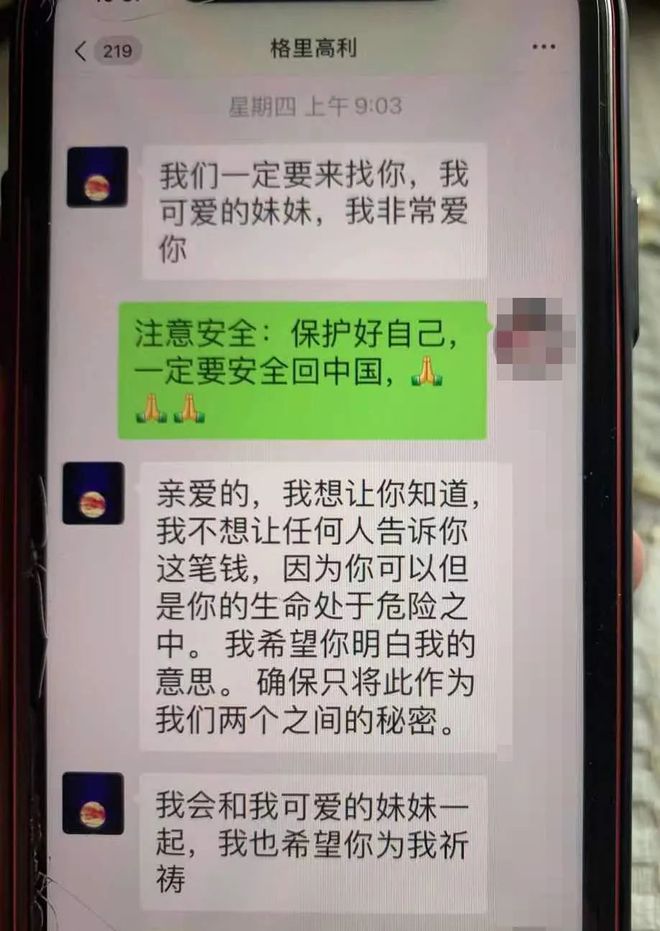 钱包删除记录_imtoken钱包记录删除_imtoken删除交易记录