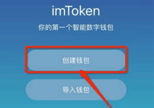 imtoken钱包下载10-IMToken 钱包下载：数字货