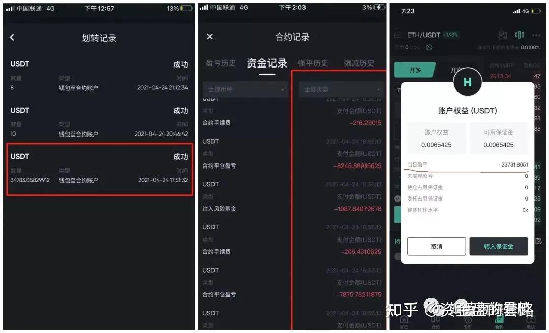 tp钱包资产被盗可以找回吗-TP 钱包资产被盗，用户维权之路困难重重，如何找回被