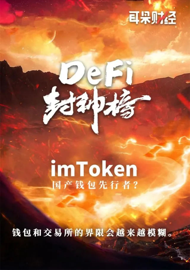 imtoken是哪里的公司_公司是我家_公司是企业吗