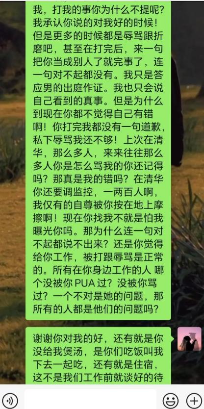 开播前的话术-直播开启！与你们一起探索未知，心灵碰撞，情感交流