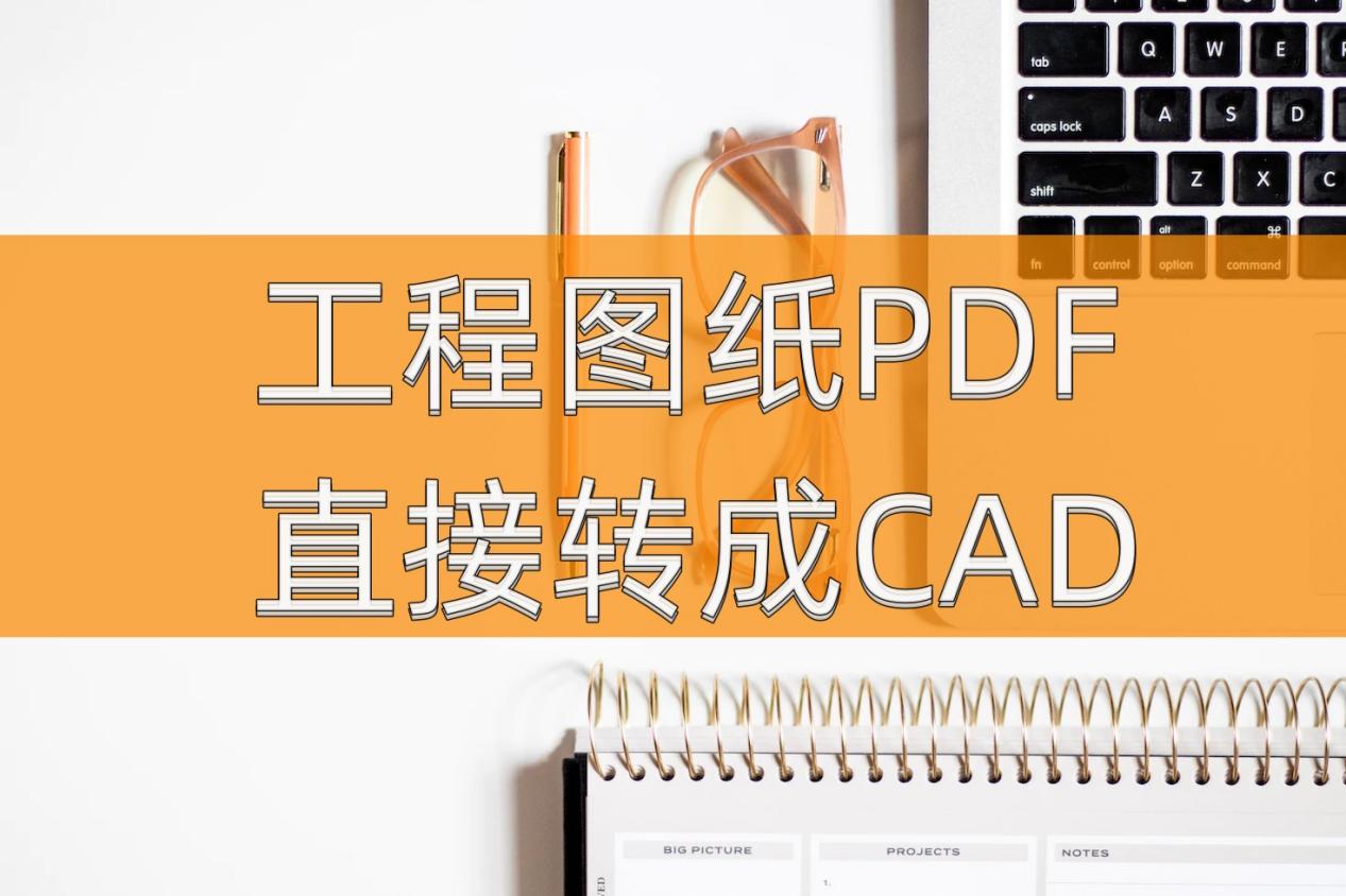 cad定数等分的快捷键-CAD 定数等分快捷键 DIV，让画图速度飞起的小秘密