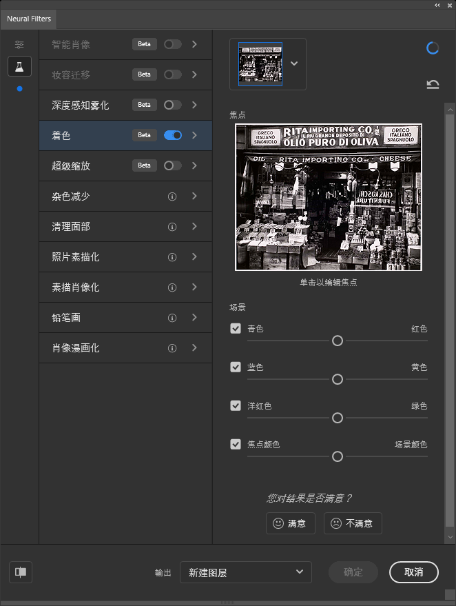 ai给除了字的其他地方上色_ai怎么上色_ai网格怎么分块上色