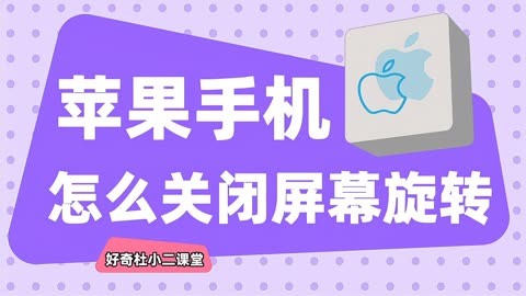 苹果x怎么结束应用程序-如何快速关闭苹果 X 上烦人的应用？试试这些绝招