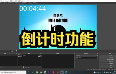 obs直播软件官网_obs软件_软件obs是什么意思