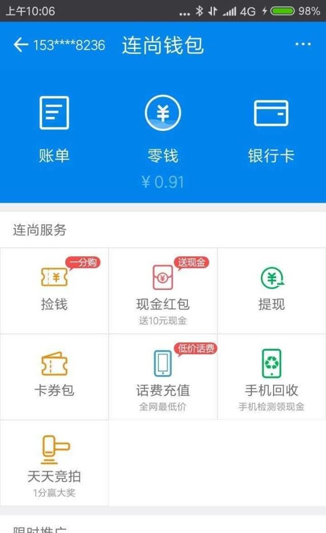 tp钱包身份钱包_tp钱包身份钱包和单网络钱包_身份钱包单底层钱包