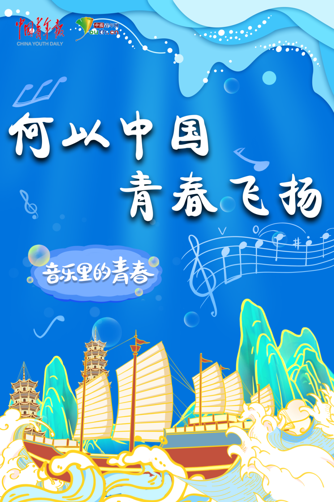 标签音乐播放器_标签音乐_音乐标签