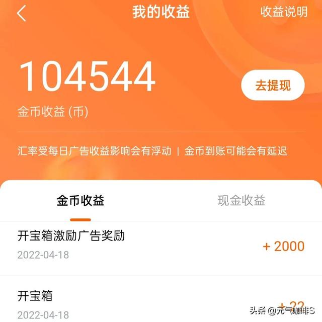 抖币人民币_1抖币是多少人民_1200抖币等于多少人民币