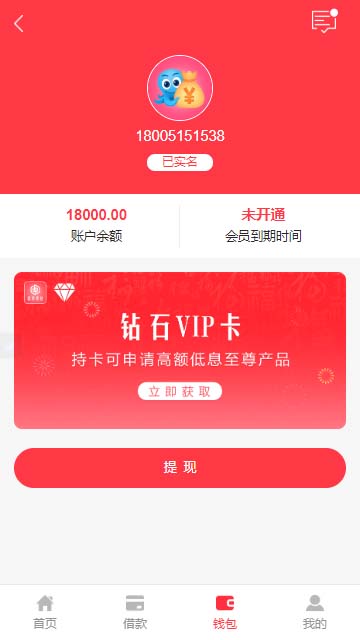 钱包漏洞能用吗_钱包漏洞的意思_tp钱包漏洞