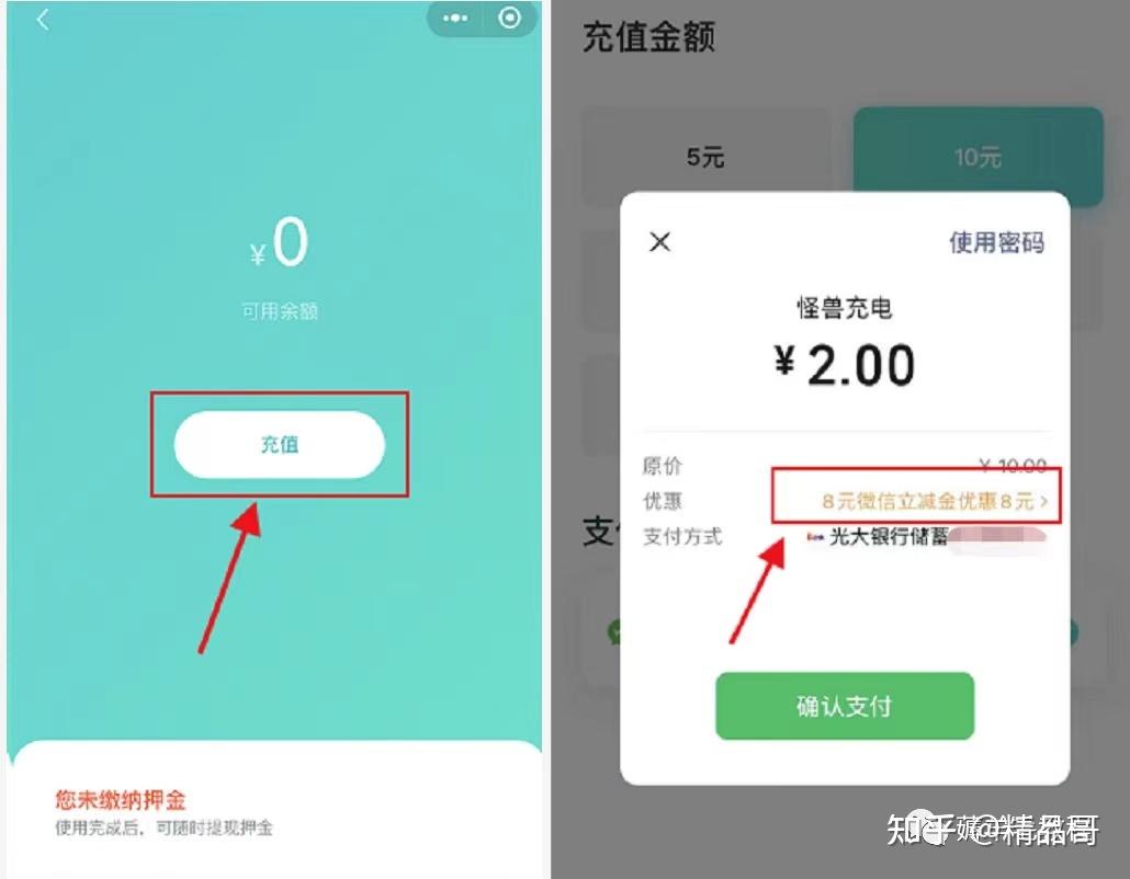 imtoken提现eos_imtoken怎么提现变为现金_imtoken提现eth