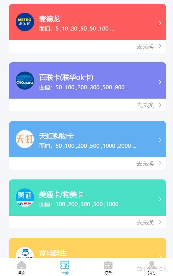 imtoken提现eos_imtoken提现eth_imtoken怎么提现变为现金