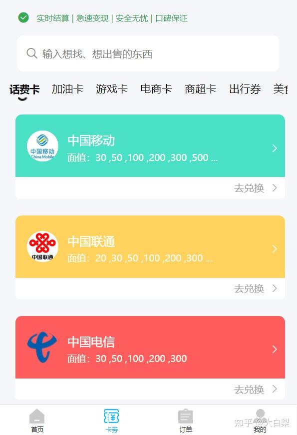 imtoken怎么提现变为现金_imtoken提现eos_imtoken提现eth