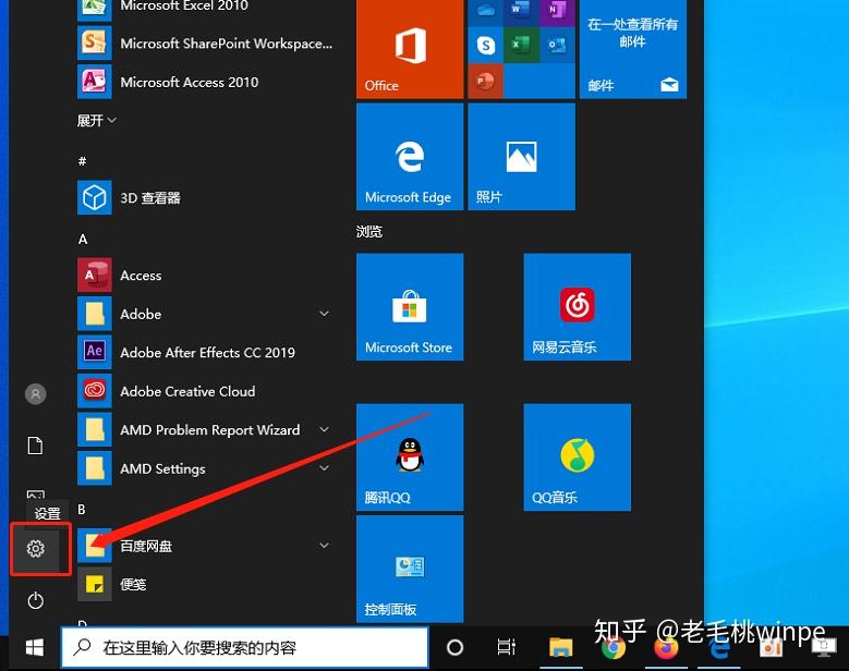 win10c盘空间分给d盘_win10如何把d盘空间分给c盘_win10c盘分