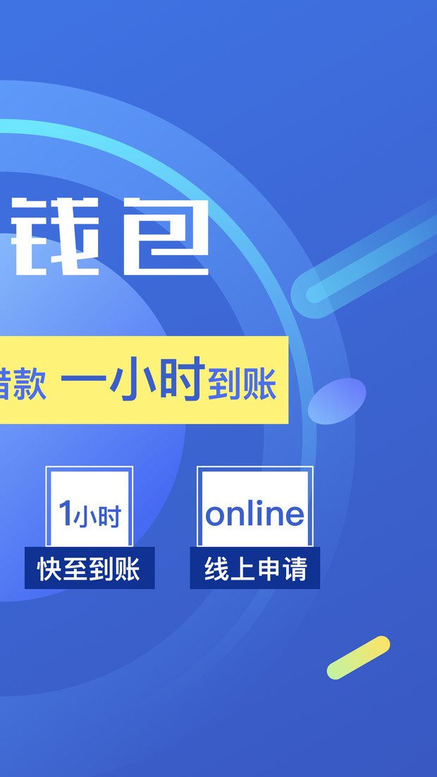 美团骑手钱包链接_tp钱包链接钱包_钱包链接网站会被盗吗