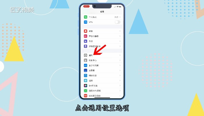 iphone添加门禁_iphone门禁卡怎么添加_iphone怎么添加门禁卡