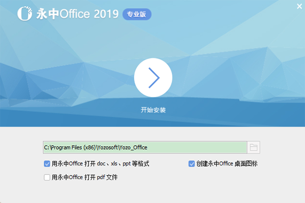 windows专业版序列号_序列激活是什么意思_wps2019专业版序列号永久激活