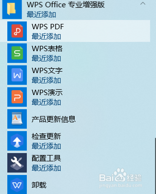 windows专业版序列号_序列激活是什么意思_wps2019专业版序列号永久激活